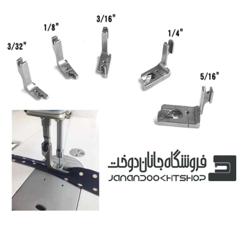 پایه پیچ (لب تو) چرخ خیاطی راسته دوز صنعتی — تصویر ۴