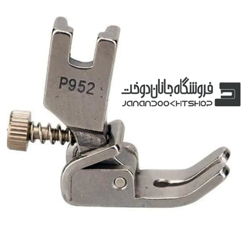 پایه چین پشت پیچ دار راسته دوز صنعتی — تصویر ۳
