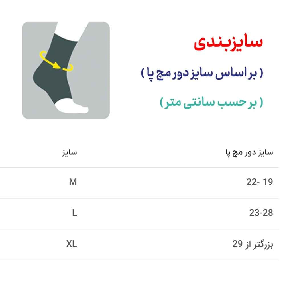 مچ بند پا Malleo اورتینو — تصویر ۱۲