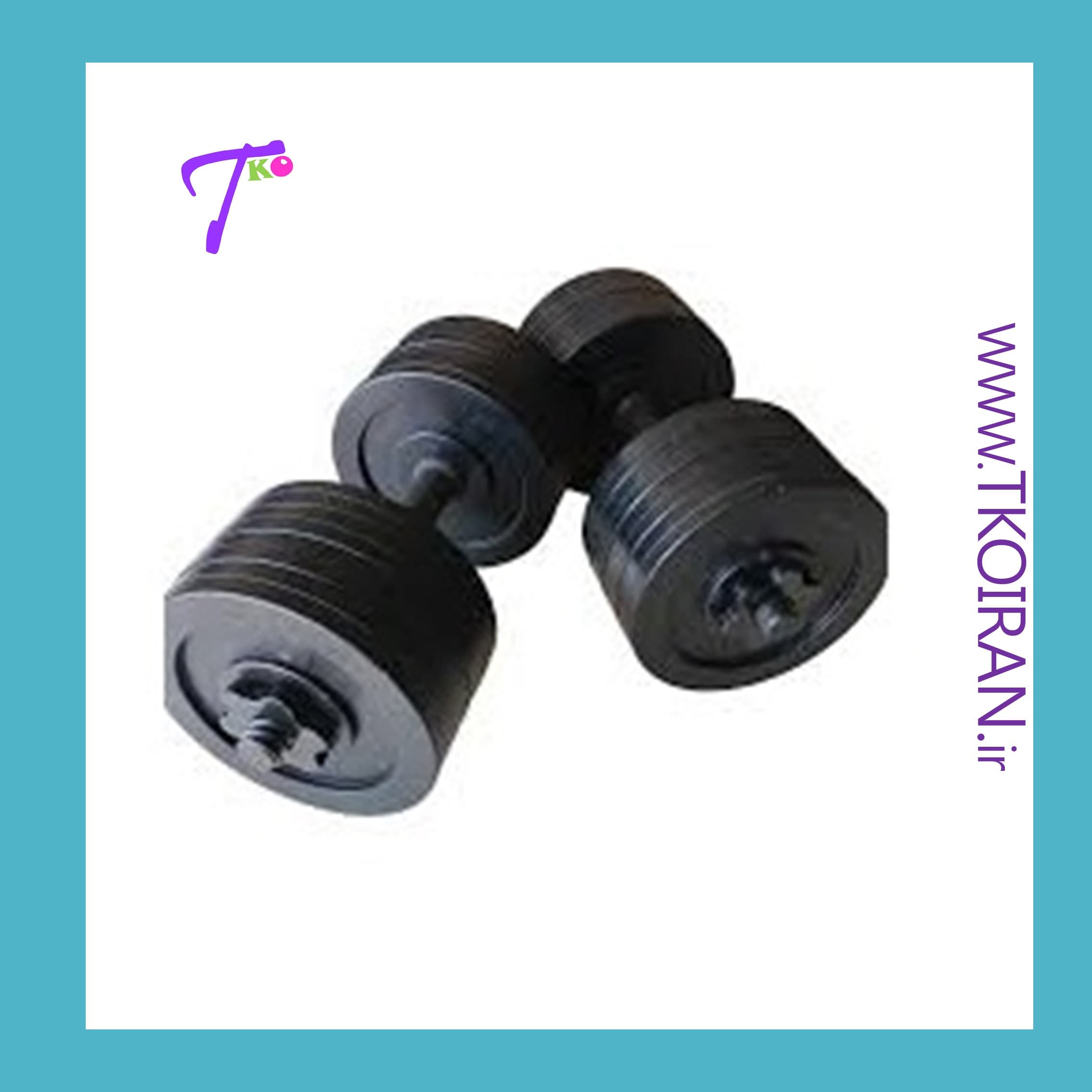 دمبل متغیر 6.5 کیلویی لاستیکی (جمعا 13 کیلو)