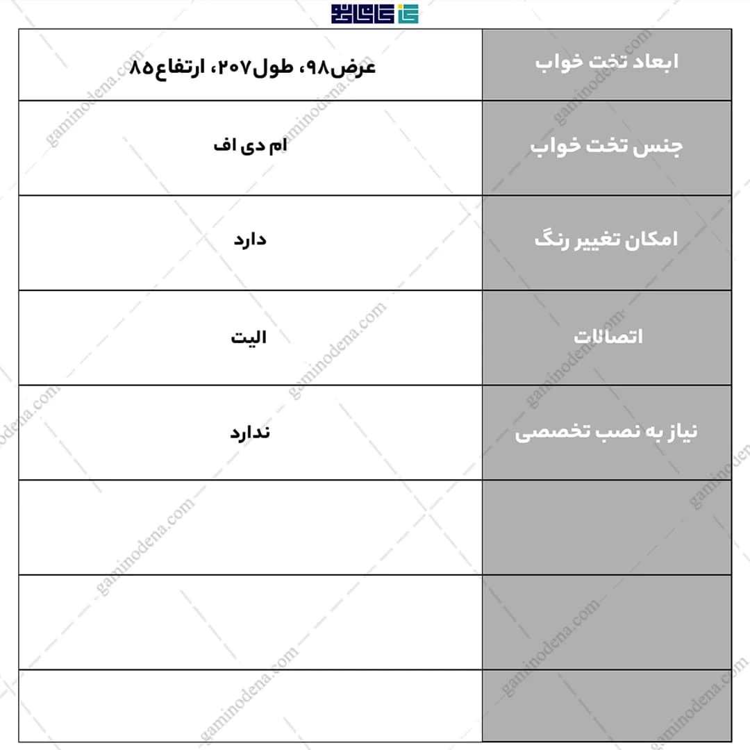 تخت خواب کشودار ام دی اف مروارید یک نفره — تصویر ۷