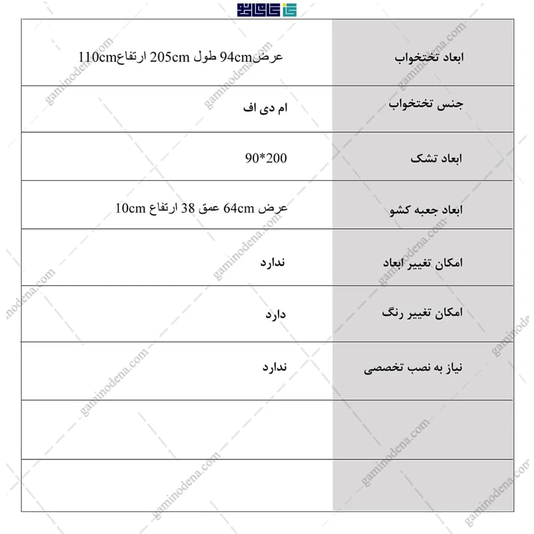 تخت خواب ام دی اف کشودار فدک 120 — تصویر ۷