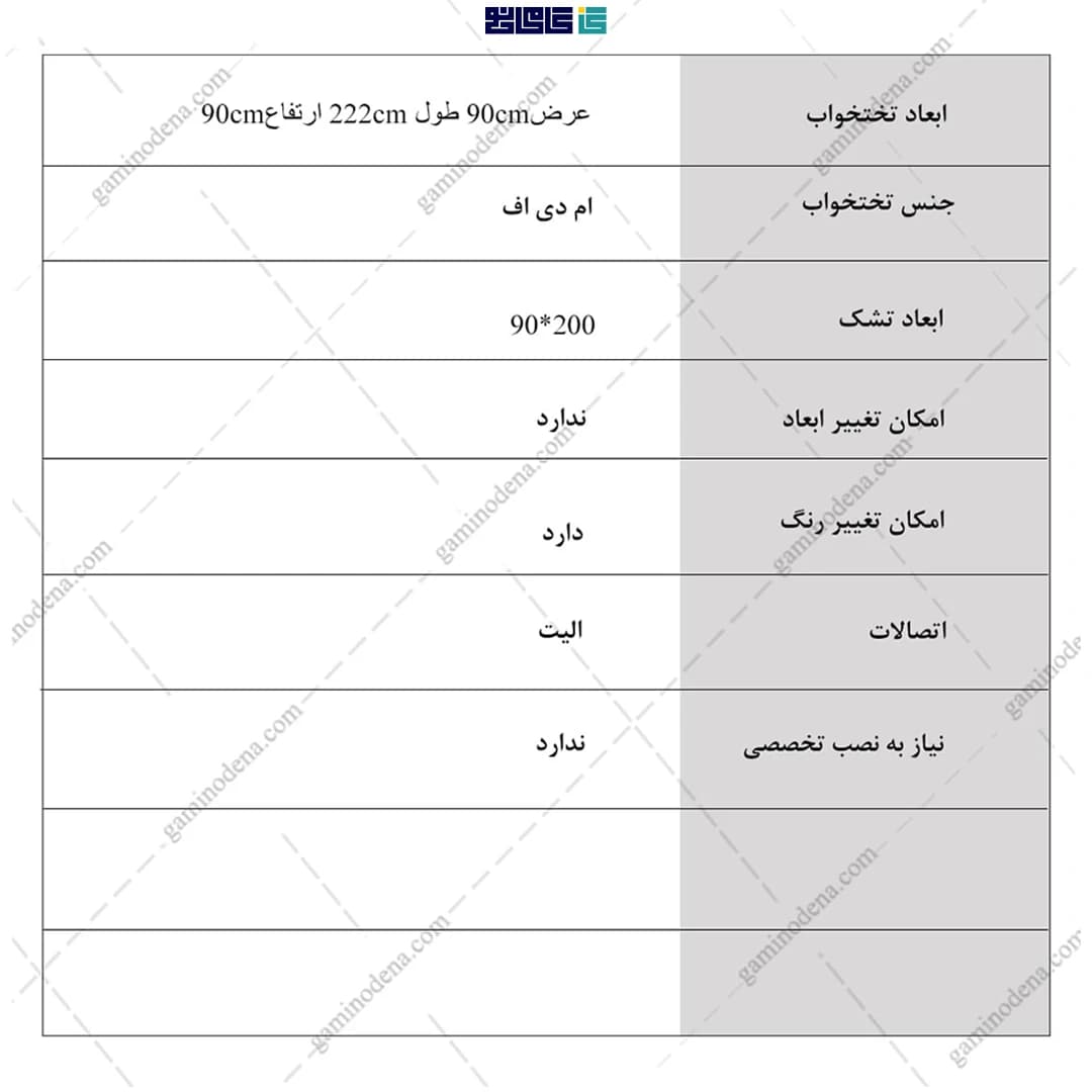 تخت خواب باکس دار و کشویی رویال یک نفره — تصویر ۸
