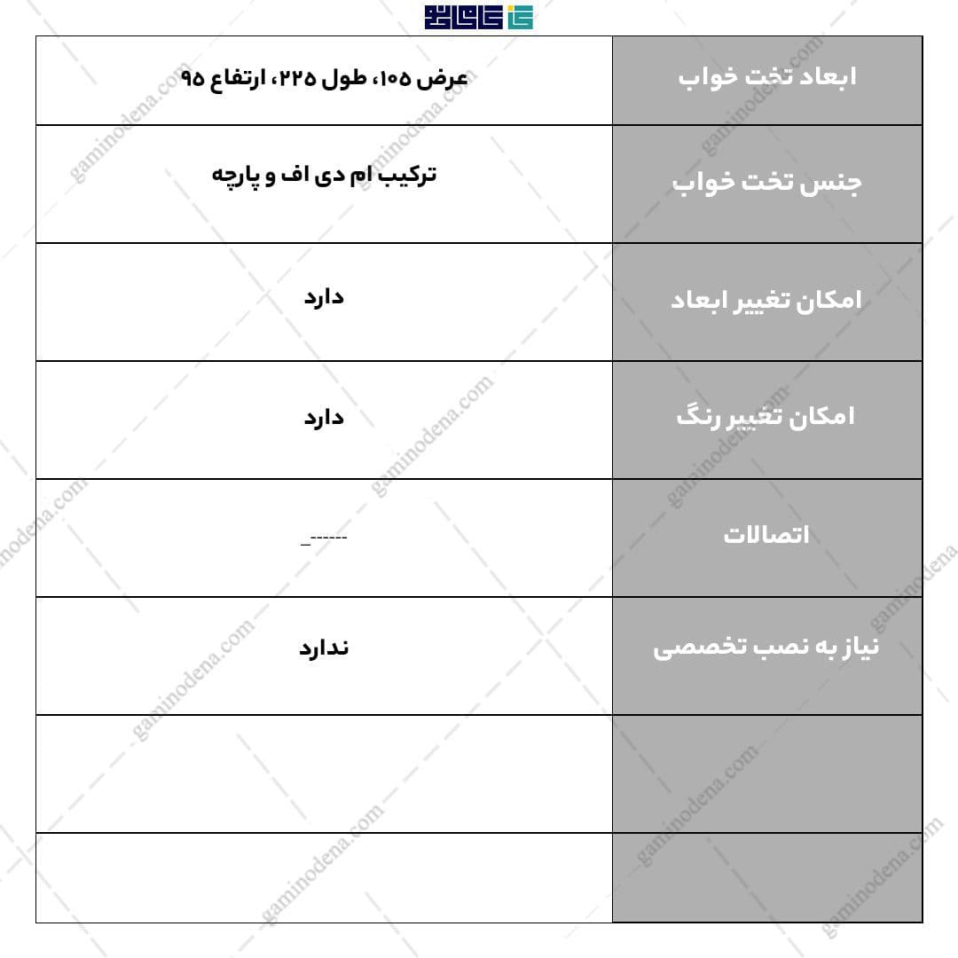 تخت خواب مدرن دخترانه سانا یک نفره — تصویر ۸