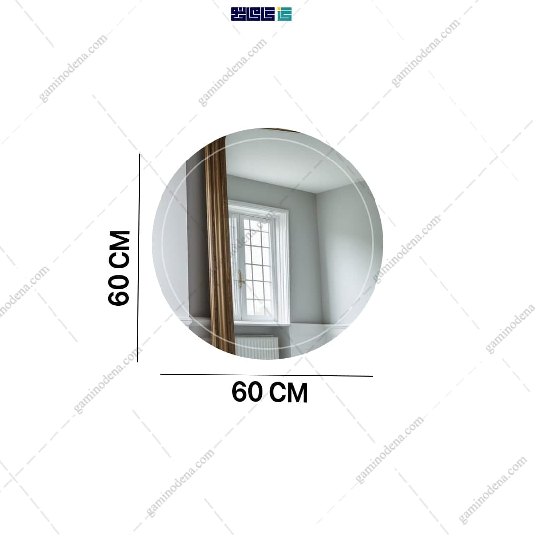 آینه گرد بدون قاب اطلس قطر 60 — تصویر ۳