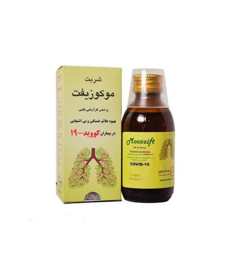 شربت موکوزیفت به دانه باران 120 میلی لیتر — تصویر ۵