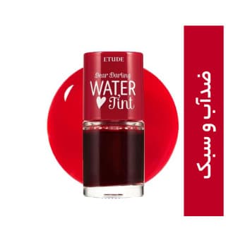 تینت لب اتود مدل Water Tint حجم 9 میلی لیتر — تصویر ۳