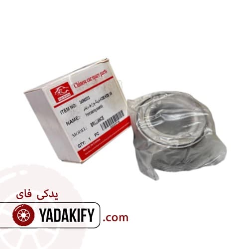 بلبرینگ چرخ جلو برلیانس H330
