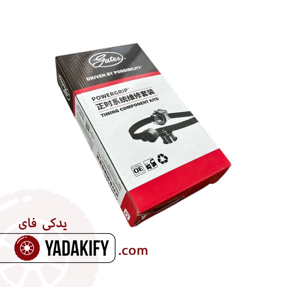 کیت تسمه تایم ام وی ام 550 پاورگریپ