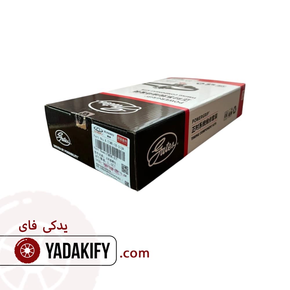 کیت تسمه تایم ام وی ام 315S پاورگریپ — تصویر ۳