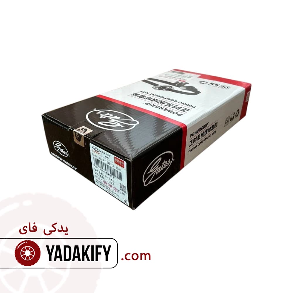 کیت تسمه تایم ام وی ام 315 قدیم پاورگریپ — تصویر ۳