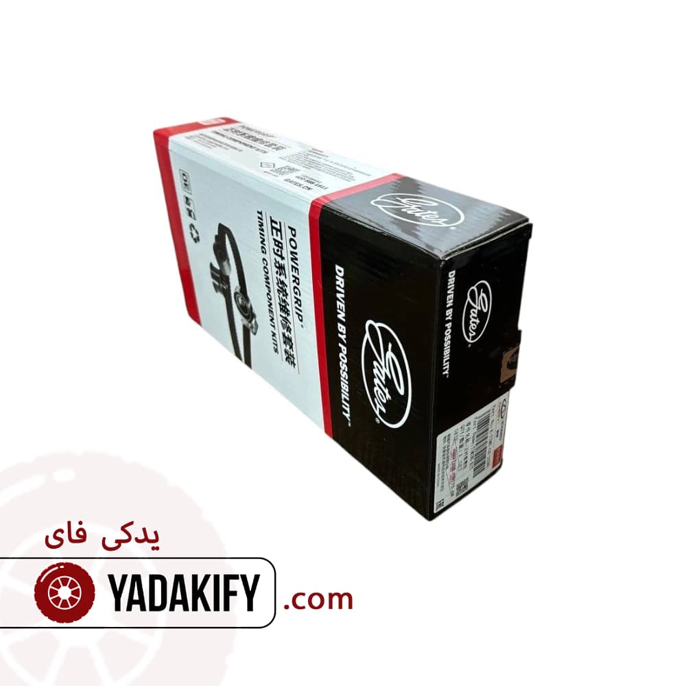 کیت تسمه تایم ام وی ام 315 قدیم پاورگریپ — تصویر ۵