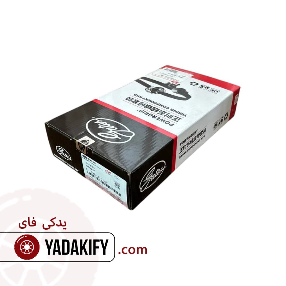 کیت تسمه تایم جک J5 اتومات پاورگریپ — تصویر ۳
