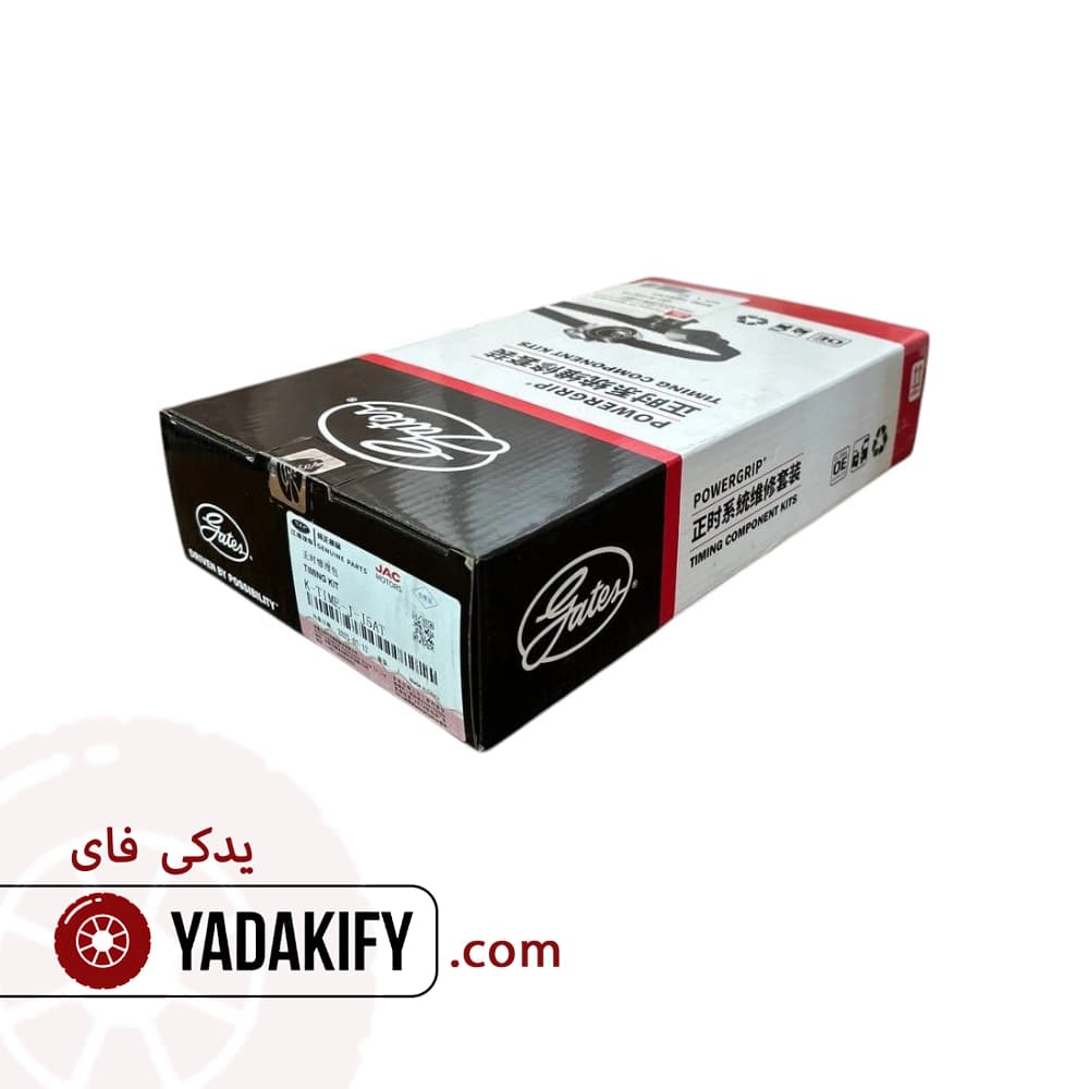 کیت تسمه تایم جک J5 اتومات پاورگریپ — تصویر ۷