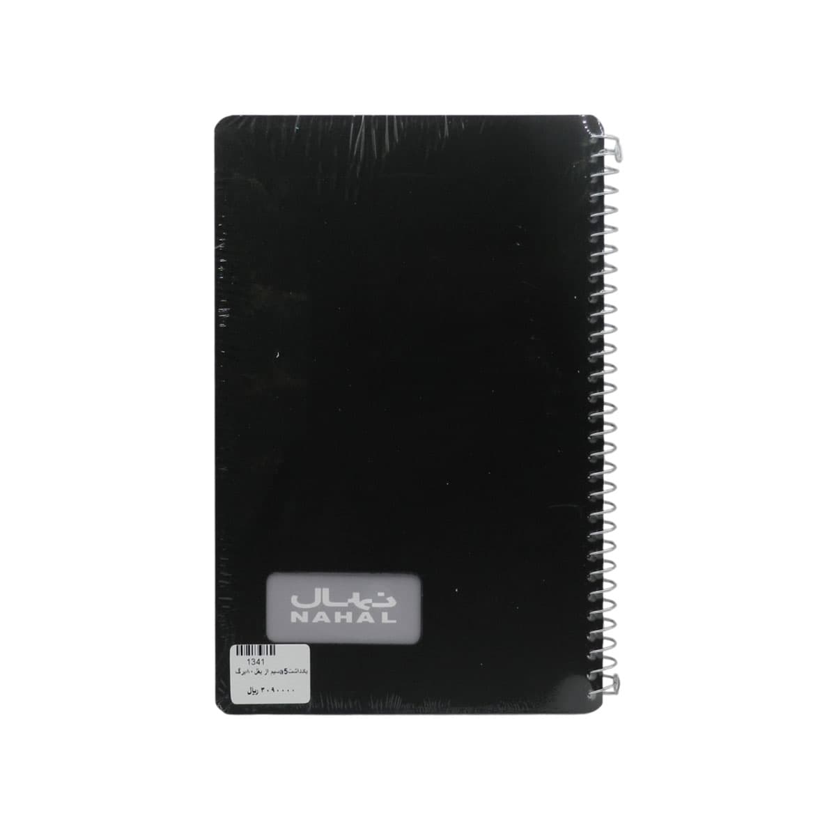 یادداشت 80 برگ PP سیمی A5 نهال 1341 — تصویر ۶