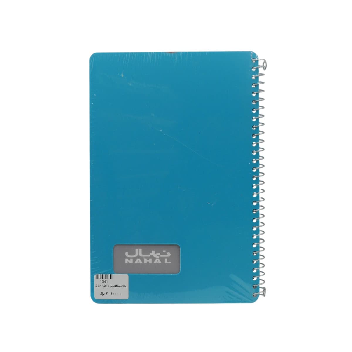 یادداشت 100 برگ PP سیمی 17×12 نهال 1335 — تصویر ۴