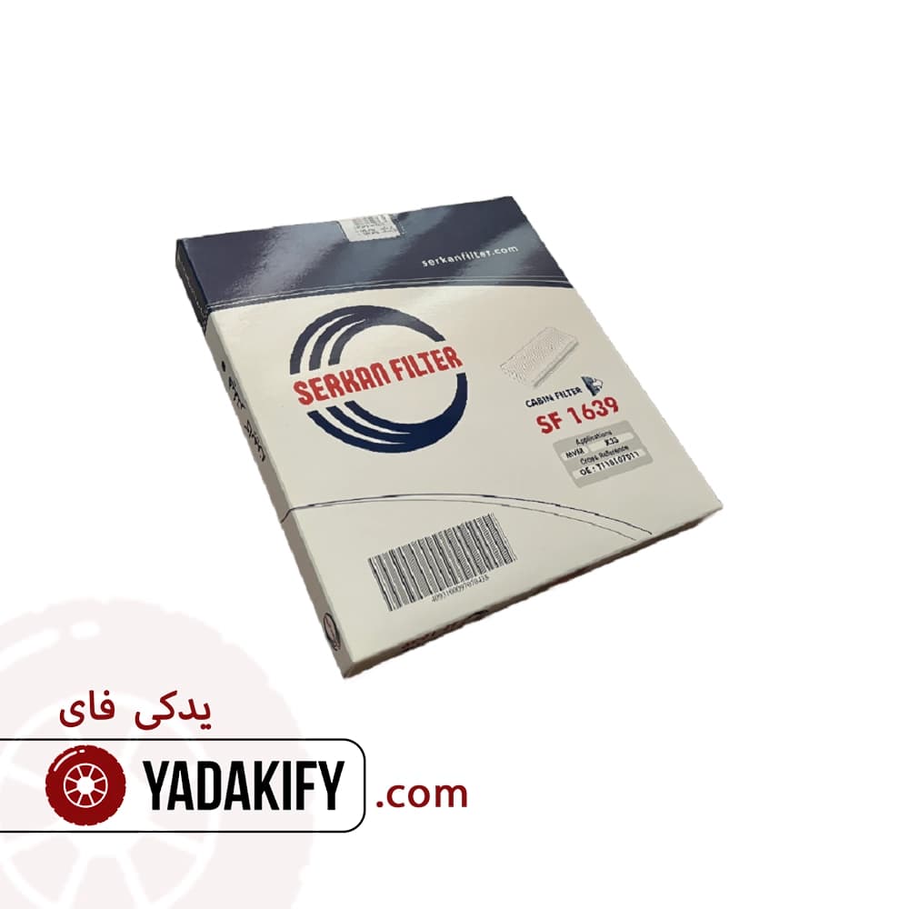 فیلتر کابین ام وی ام X33 سرکان