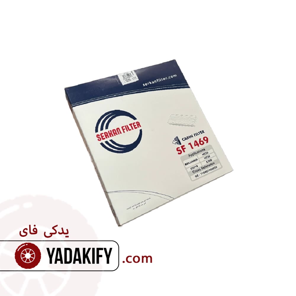فیلتر کابین سایپا آریو Z300 سرکان