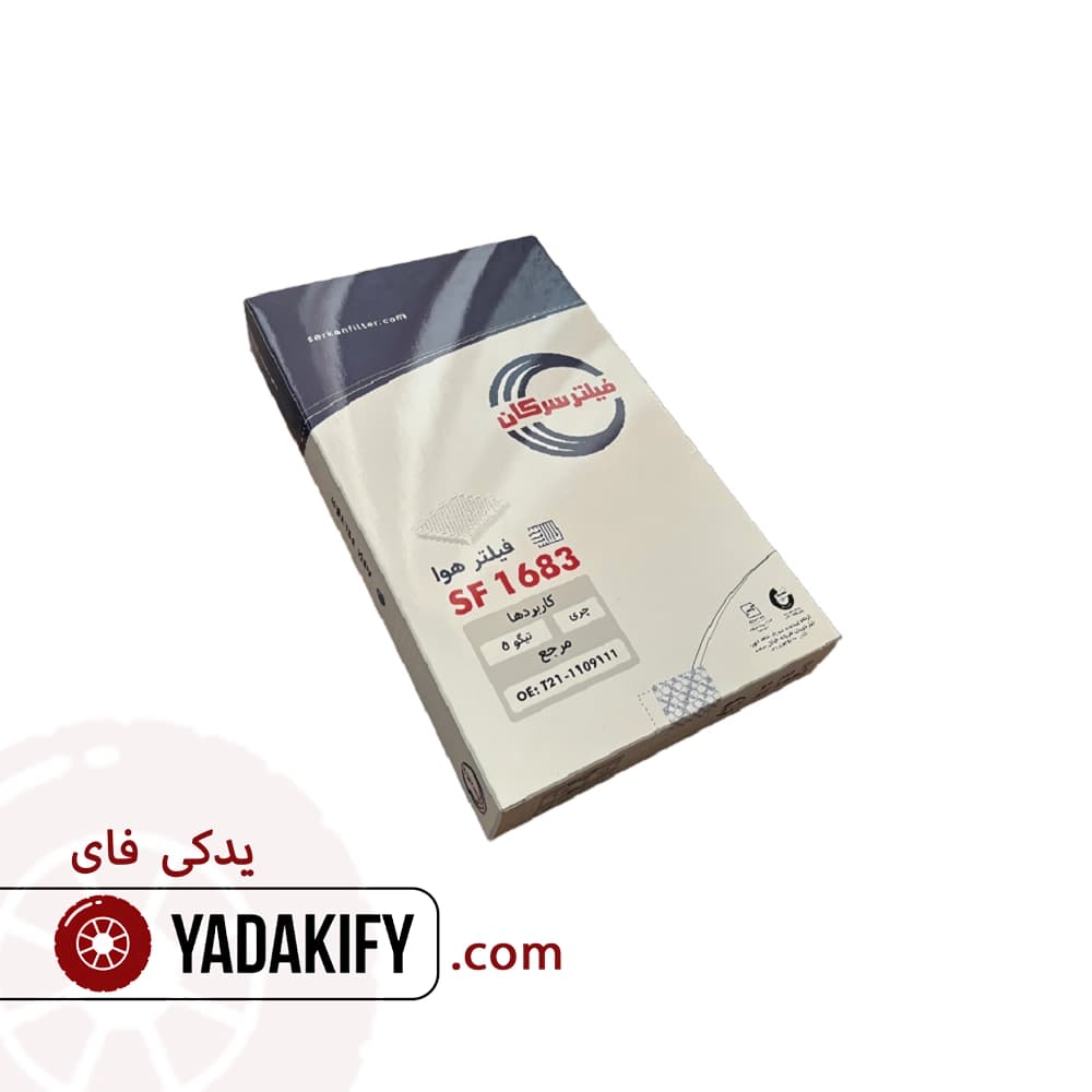 فیلتر هوا چری تیگو 5 سرکان — تصویر ۲