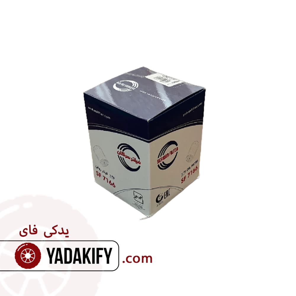 فیلتر روغن برلیانس H220 سرکان — تصویر ۳