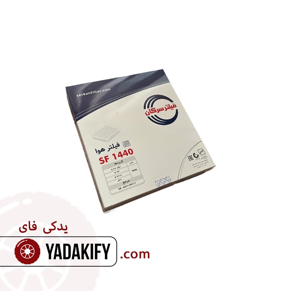 فیلتر هوا ام وی ام X33 سرکان — تصویر ۲