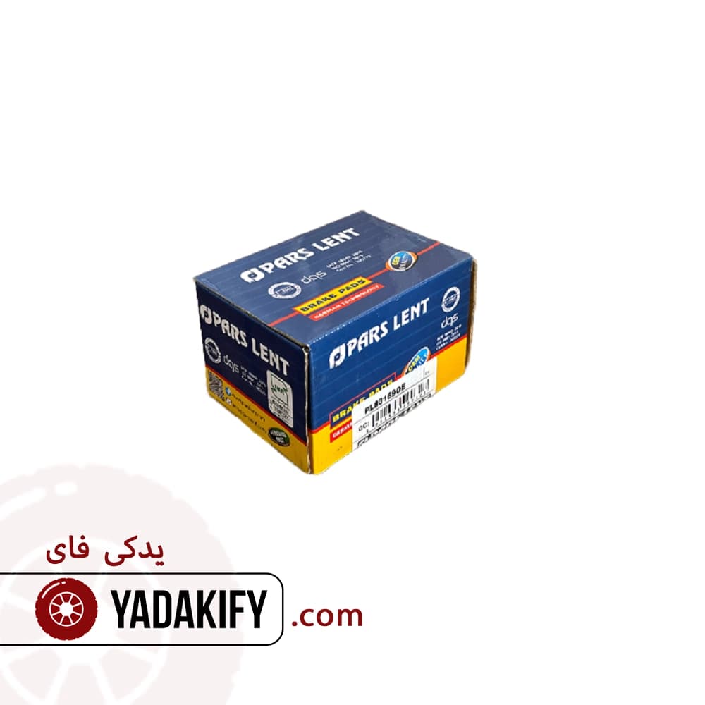 لنت عقب ام جی 360 پارس لنت