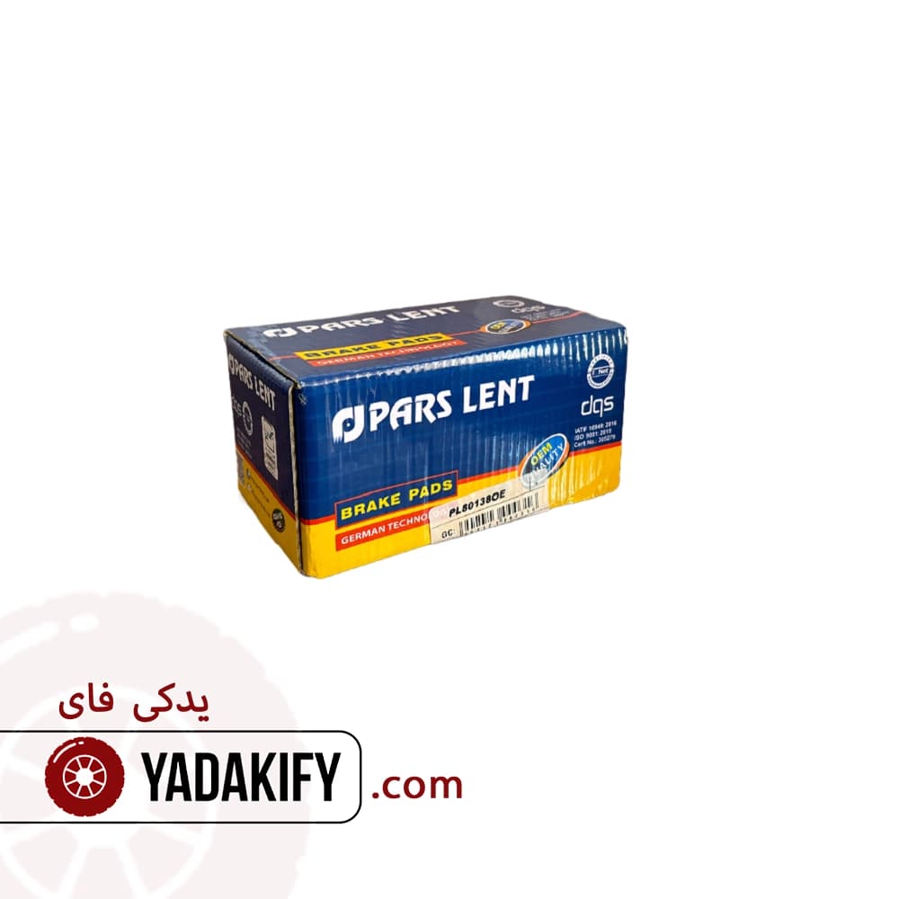 لنت جلو هیوندا IX35 2011-2016 پارس لنت — تصویر ۲