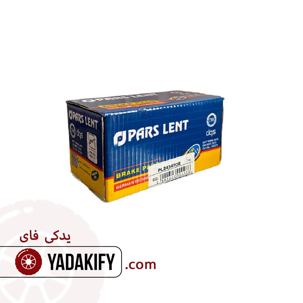 لنت جلو تویوتا یاریس قدیم پارس لنت