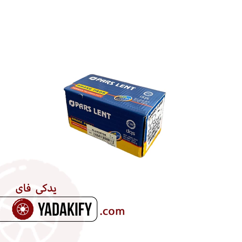 لنت جلو تویوتا یاریس قدیم پارس لنت — تصویر ۴