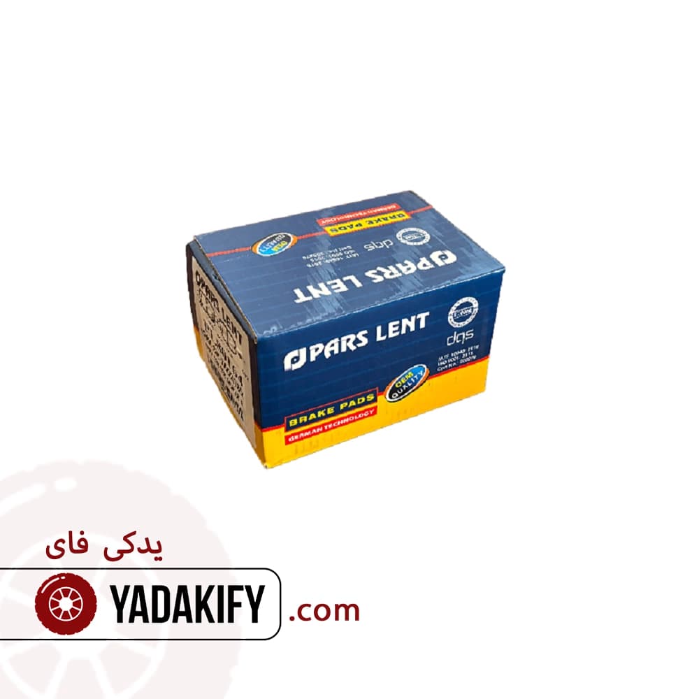 لنت عقب ام وی ام X55 پارس لنت — تصویر ۲