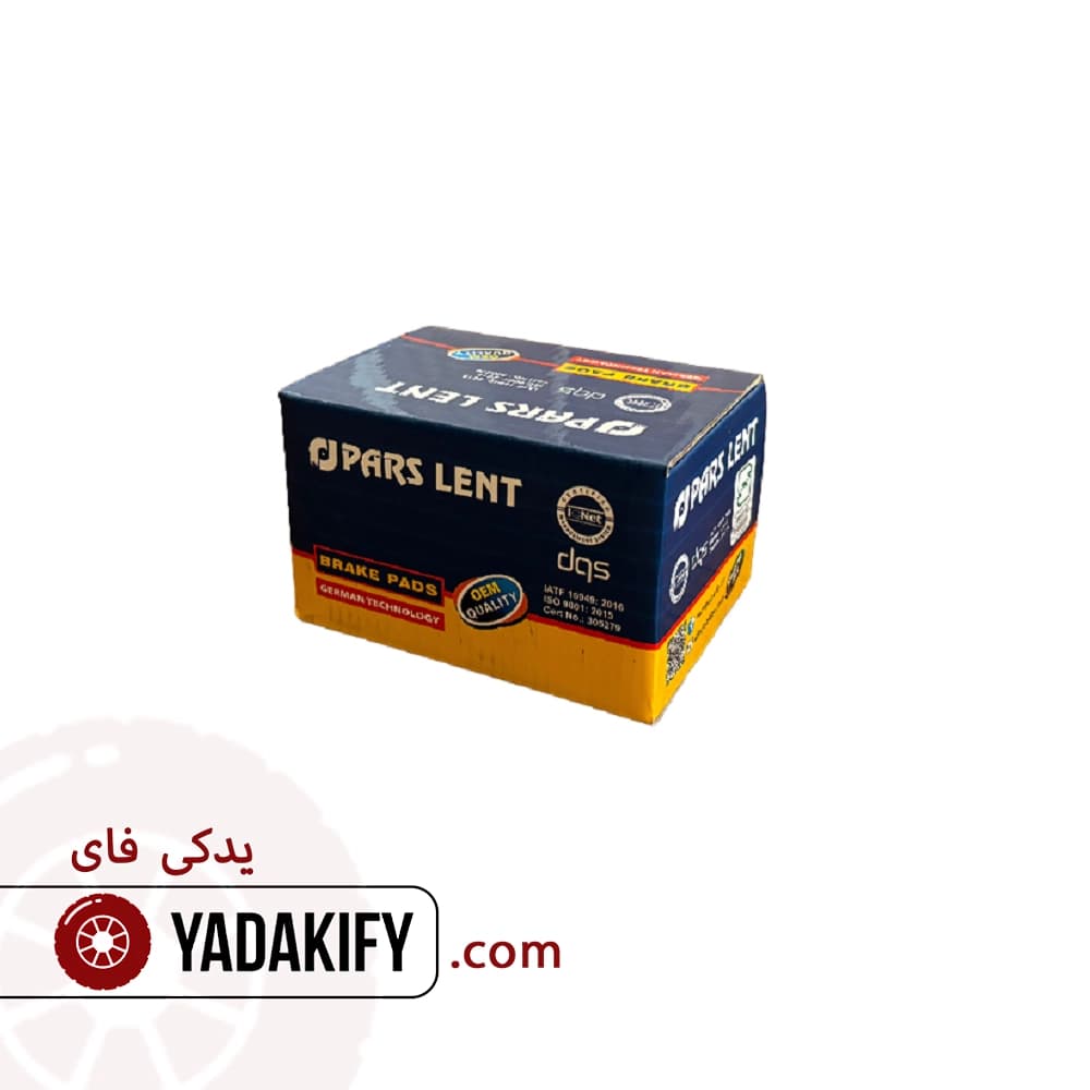 لنت عقب ام وی ام 530 پارس لنت — تصویر ۴