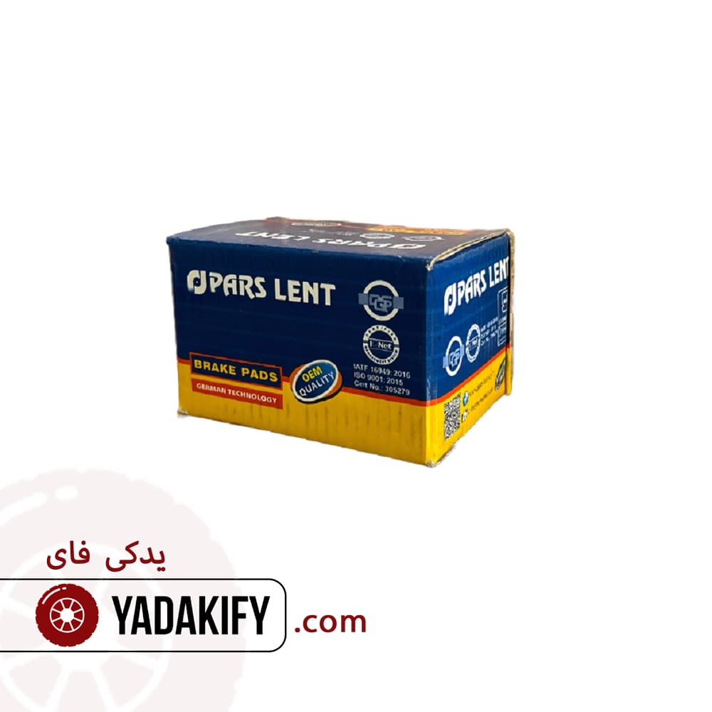 لنت عقب فولکس واگن کدی پارس لنت — تصویر ۳