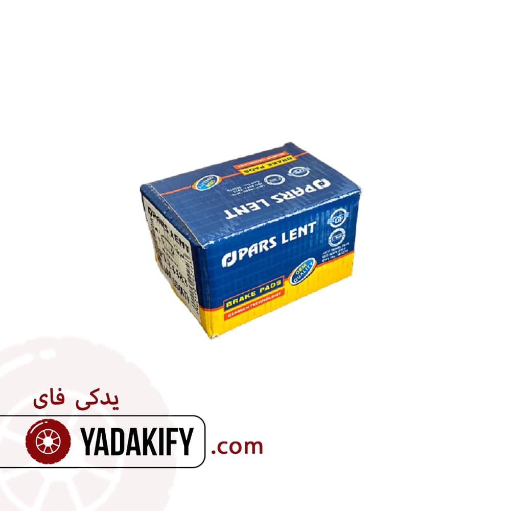 لنت عقب چری آریزو 5 دستی برقی پارس لنت