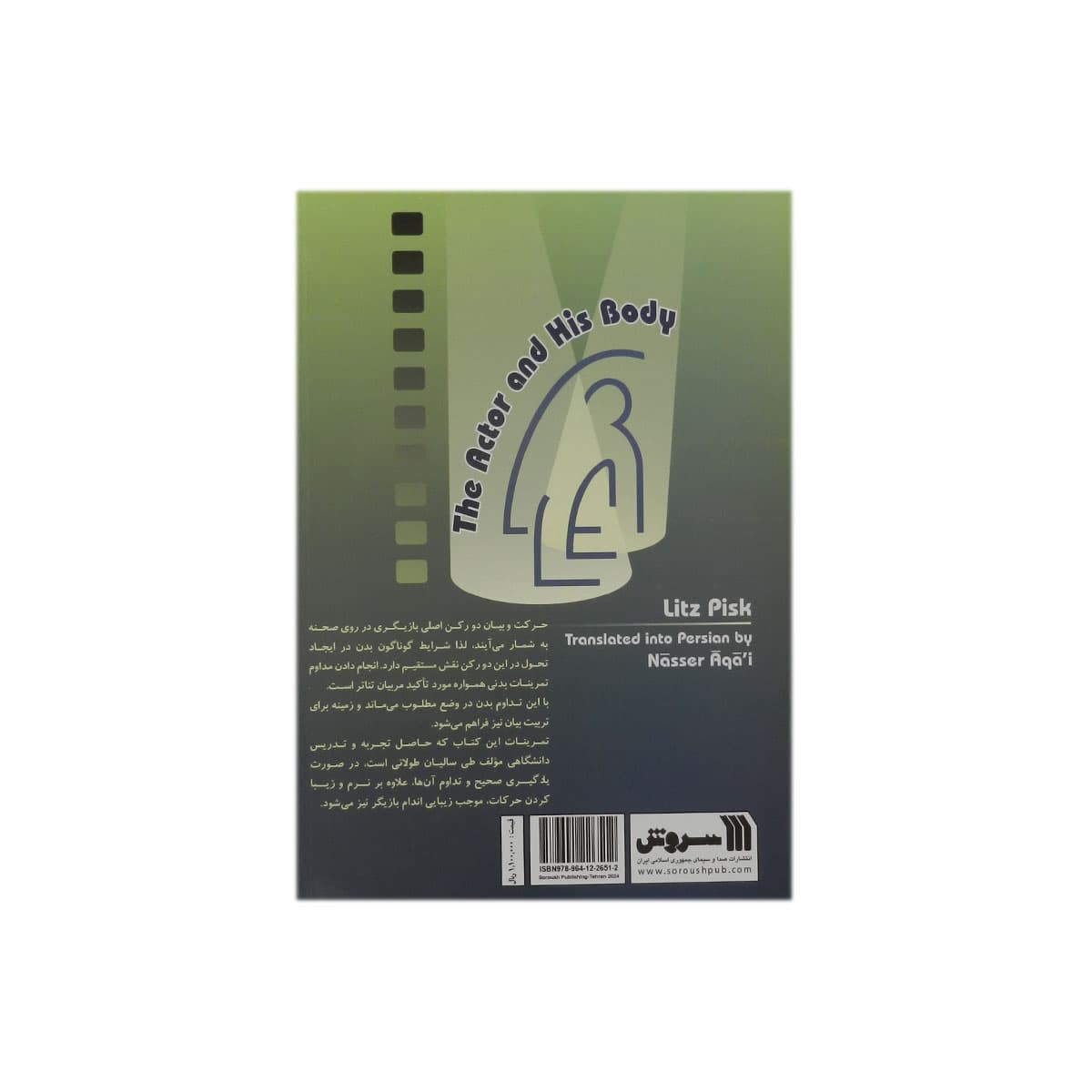 کتاب بازیگر و بدنش — تصویر ۲