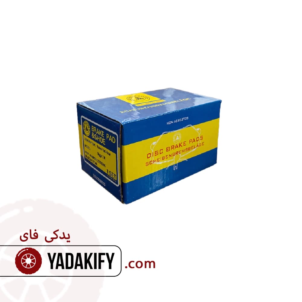 لنت عقب چری آریزو 6 پارت هندل — تصویر ۸