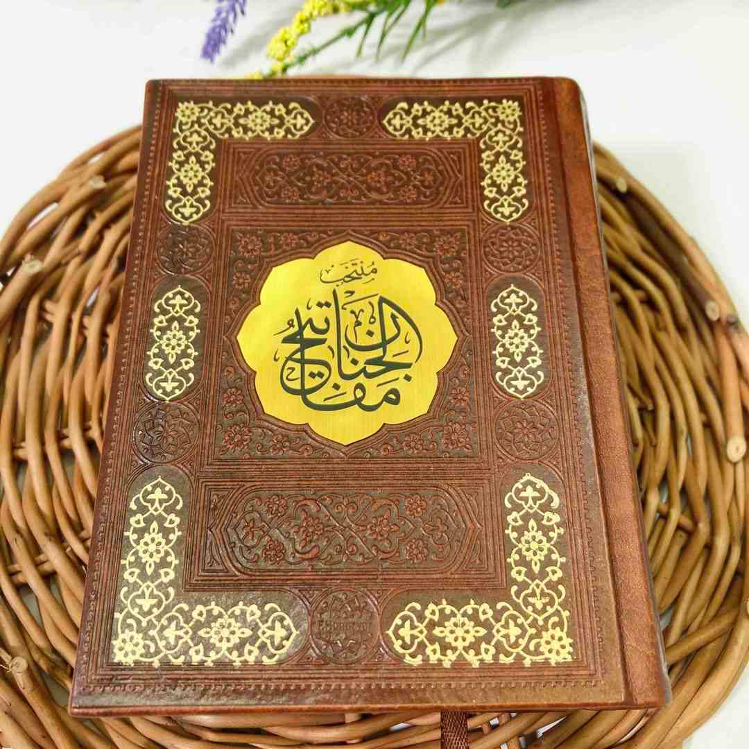 منتخب مفاتیح 1/8 لبه رنگی چرمی