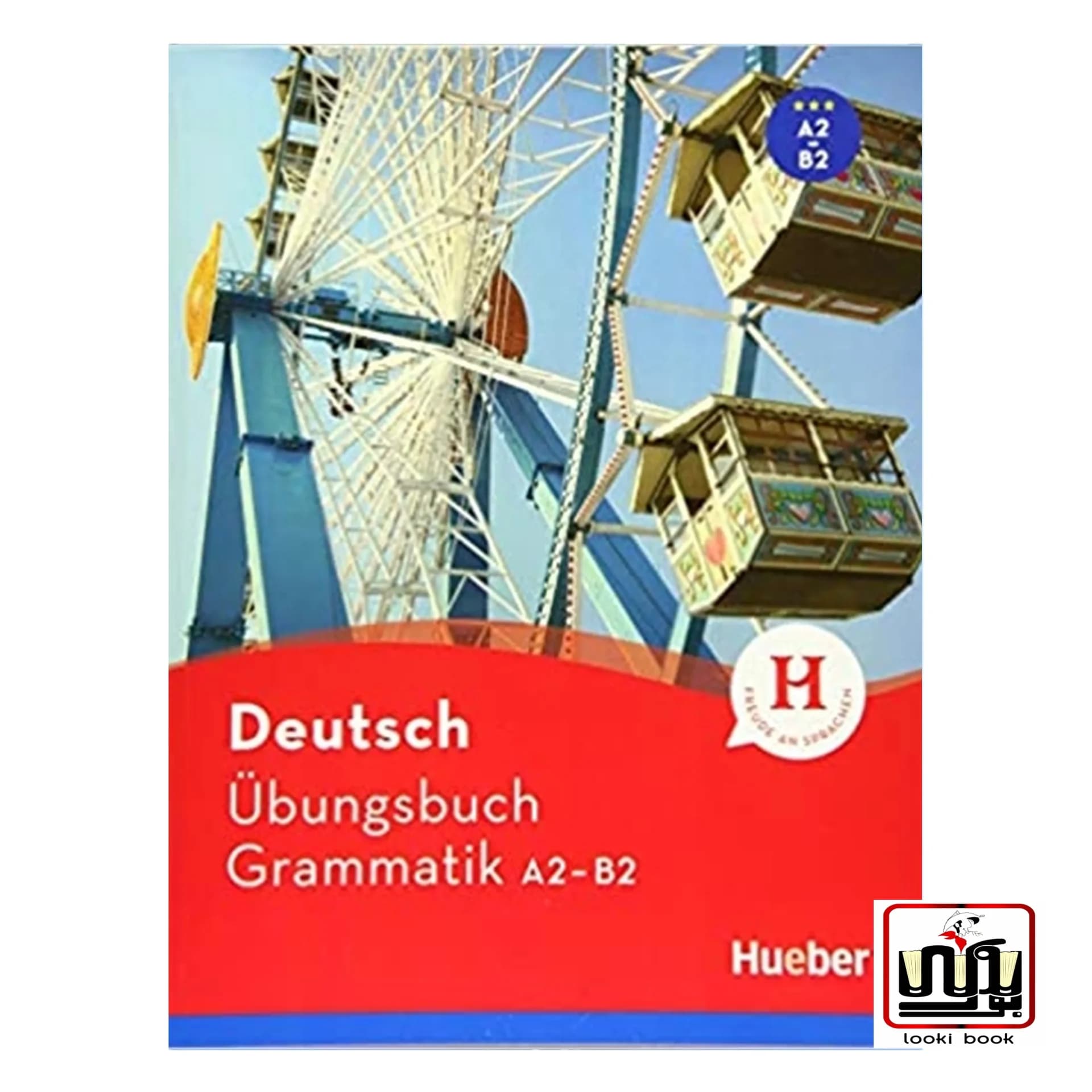 کتاب Deutsch Ubungsbuch Grammatik A2-B2 (چاپ سیاه سفید)