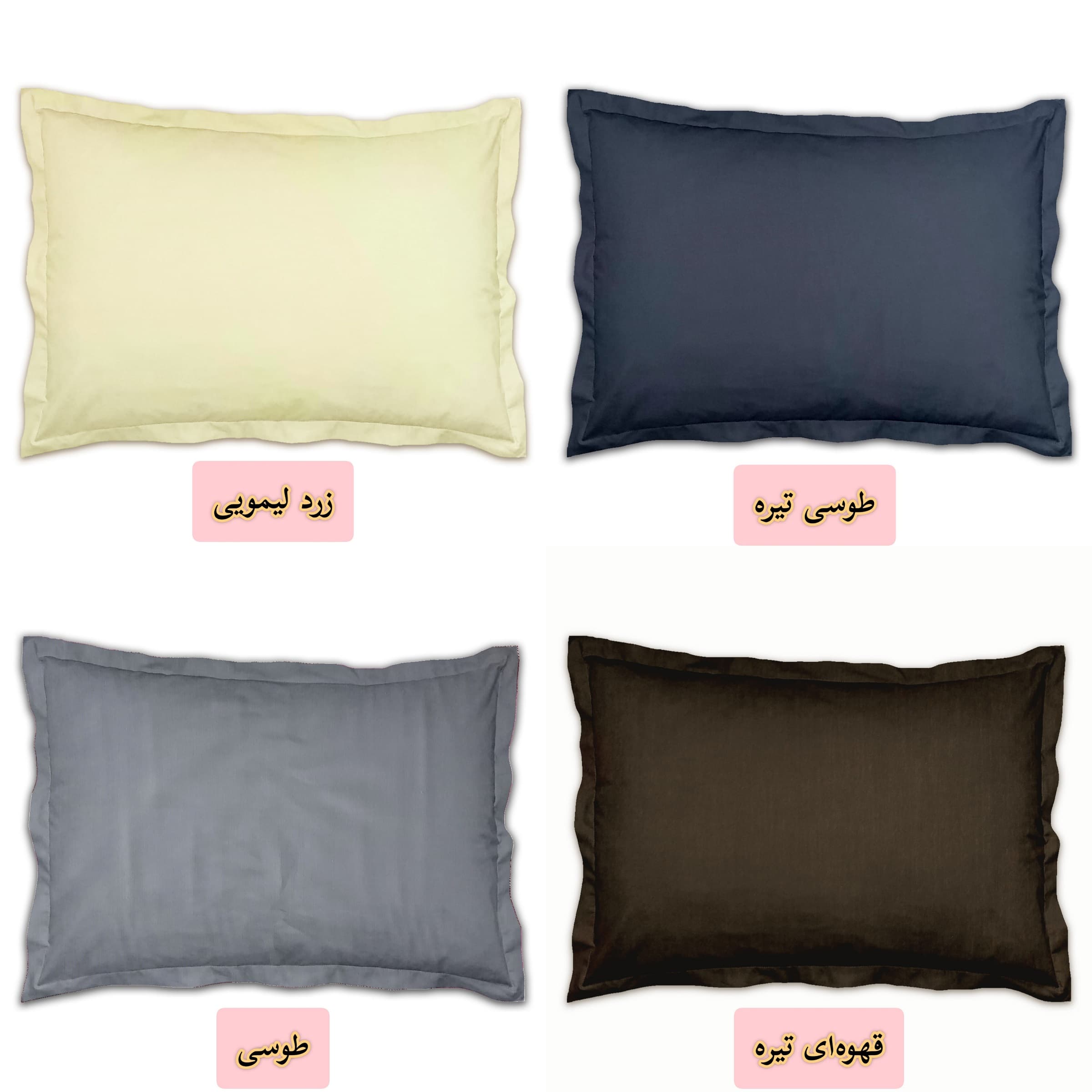 رو بالشی مترینو مدل تترون رنگی سایز 50*70 سانتی متر — تصویر ۶