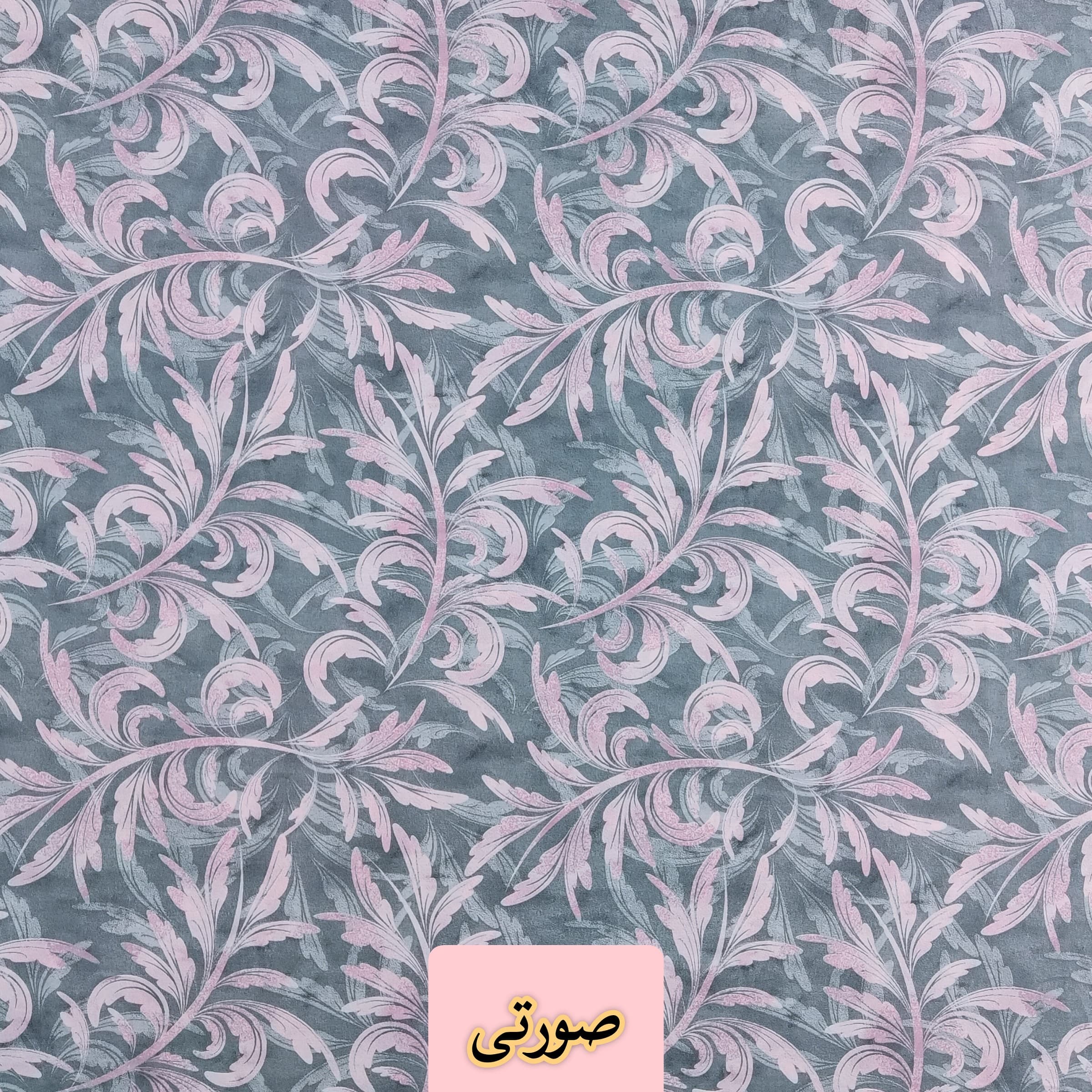 رو بالشی مترینو مدل یگانه سایز 48*68 سانتی متر — تصویر ۴