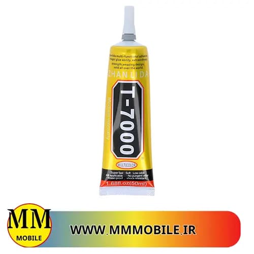 چسب مایع ژانلیدا T-7000 حجم 15 میلی لیتر