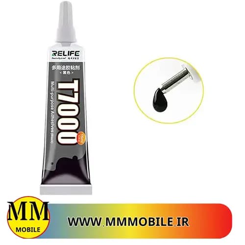 چسب مایع ریلایف Relife T-7000 حجم 15 میلی‌لیتر