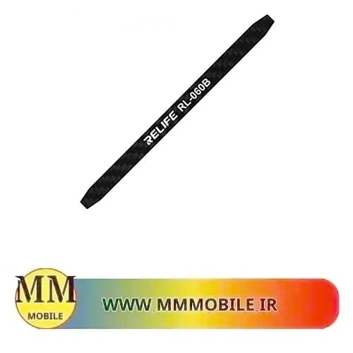 قاب بازکن فبیر کربن ریلایف RELIFE RL-060B