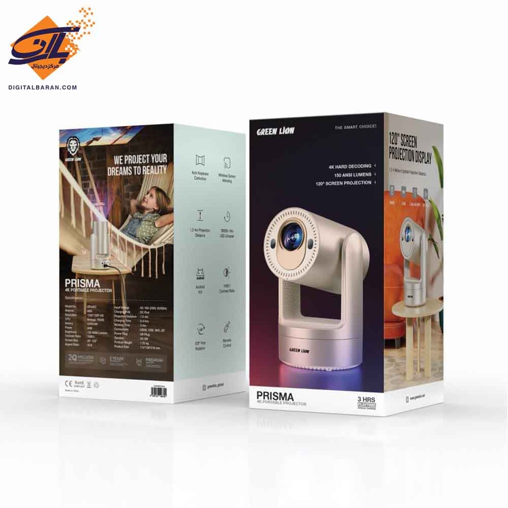 ویدئو پروژکتور شارژی قابل حمل گرین لاین مدل Green Lion Prisma 4K Projector — تصویر ۲