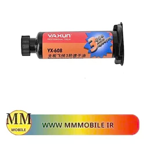 خمیر فلکس یاکسون مدل YX-608