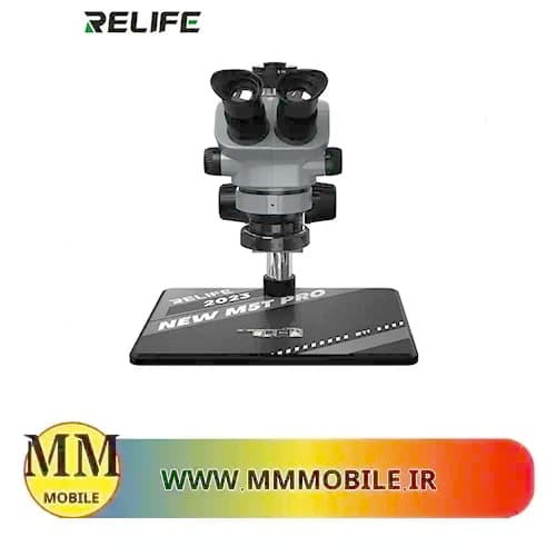 لوپ سه چشم RELIFE M5T Pro B11 ( اصلی )