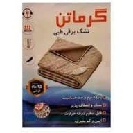تشک برقی گرماتن سایز 150*60 سانتی‌متر — تصویر ۲