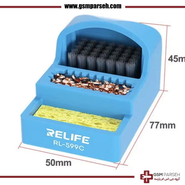 تمیزکننده نوک هویه RELIFE RL-599C — تصویر ۷