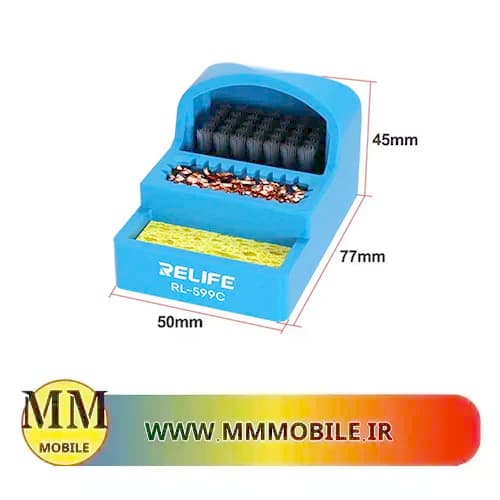 تمیزکننده نوک هویه RELIFE RL-599C