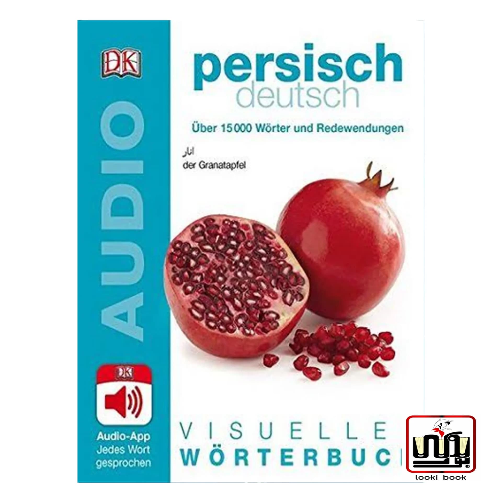 Visuelles Wörterbuch Persisch Deutsch کتاب (دیکشنری تصویری آلمانی به فارسی)