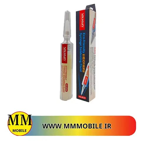 خمیر فلکس مایع سرنگی یاکسون مدل YAXUN YX-B50